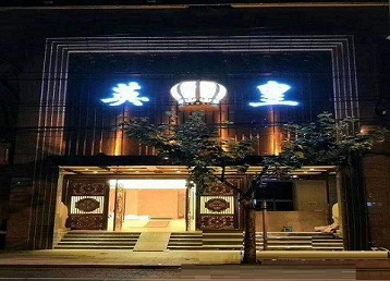 东兴哪个KTV出台陪酒服务好-英皇国际KTV消费服务点评