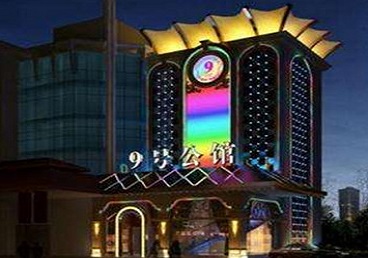 东兴好玩开放荤素KTV推荐-九号公馆KTV消费价格口碑点评